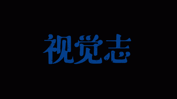 富余通 天津人精神状态，领先全网100年